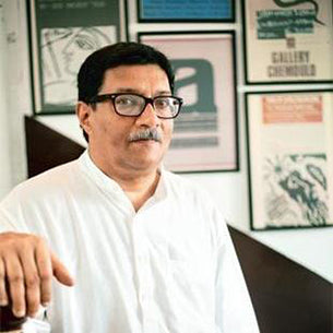 Ram Rahman
